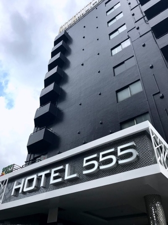 ＨＯＴＥＬ５５５　沼津駅北【大人専用１８禁・ハピホテ提携】